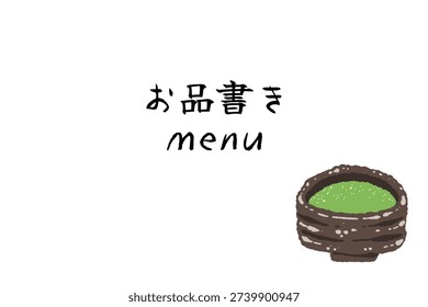 Matcha Menu Template with Tea Bowl Illustration