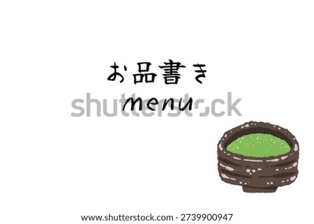 Matcha Menu Template with Tea Bowl Illustration