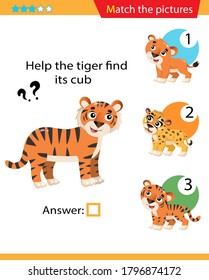 Matching game, education game for children. Puzzle for kids. Match the right object. Help the tiger find his cub.