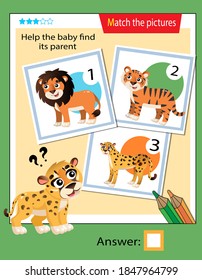 Matching game, education game for children. Puzzle for kids. Match the right object. Help the little cheetah find its parent.