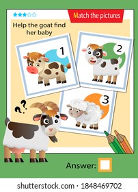 Matching game, education game for children. Puzzle for kids. Match the right object. Help the goat find its cub.