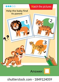 Matching game, education game for children. Puzzle for kids. Match the right object. Help the little tiger cub find its parent.