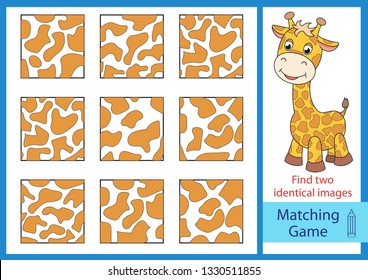 Matching game. Find two identical images giraffe patterns. Seek similar animals texture. Worksheet with children funny riddle. Kids game and activity page. Vector illustration.