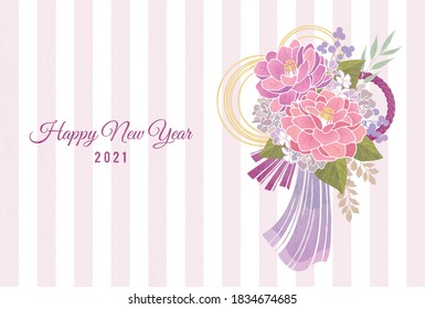 It is a material for New Year's cards in 2021. It is an illustration of a bouquet. It's vector art, so it's easy to edit.
