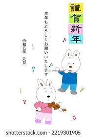 Material for New Year's cards in 2023. A rabbit is giving a concert to celebrate the New Year. The meaning of the Japanese text is Happy New Year and good luck this year.