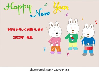 Material for New Year's cards in 2023. A rabbit is giving a concert to celebrate the New Year. The meaning of the Japanese text is Happy New Year and good luck this year.