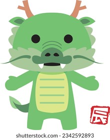 Material for New Year's cards in 2024 Year of the Dragon(Translation: Year of the Dragon)

