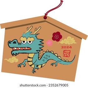 Material para tarjetas de Año Nuevo en 2024 Año del Dragón(Traducción: Feliz Año Nuevo, Año del Dragón)
