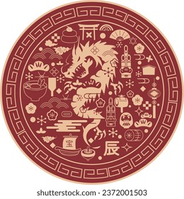 Material for New Year's cards in 2024 Year of the Dragon(Translation: Happy New Year, Year of the Dragon)
