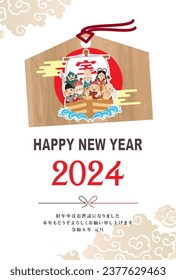 Material para tarjetas de Año Nuevo en 2024 Año del Dragón(Traducción: Feliz Año Nuevo, Año del Dragón)
