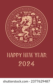 Material para tarjetas de Año Nuevo en 2024 Año del Dragón(Traducción: Feliz Año Nuevo, Año del Dragón)
