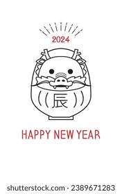 Material for New Year's cards in 2024 Year of the Dragon(Translation: Happy New Year, Year of the Dragon)