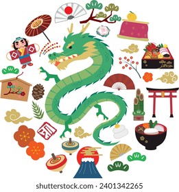 Material for New Year's cards in 2024 Year of the Dragon(Translation: Happy New Year, Year of the Dragon)