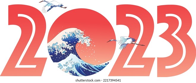 Material for New Year's cards, Ukiyo-e illustration of big waves 2023