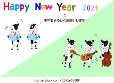 Material for New Year's cards where cows are holding concerts to celebrate the 2021 New year.The meaning of the Japanese text is Happy New Year and I look forward to working with you again this year.