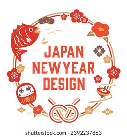 Material set that can be used for New Year's and New Year's designs