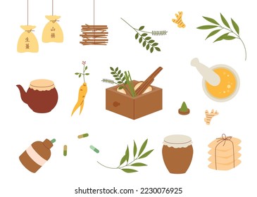 Materials and tools for making medicines in oriental medicine clinics. flat vector illustration. Chinese translation: Chinese medicine - Shutterstock ID 2230076925