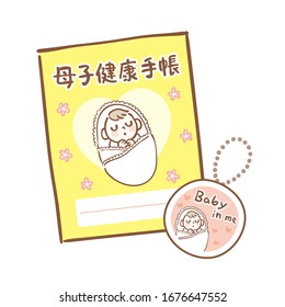 Maternal And Child Health Handbook And Maternity Key Chain.It Is Written In Japanese As 