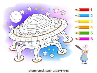 Math education for little children. Coloring book. Mathematical exercises on addition and subtraction. Solve examples and paint the alien spaceship. Developing counting skills. Worksheet for kids.