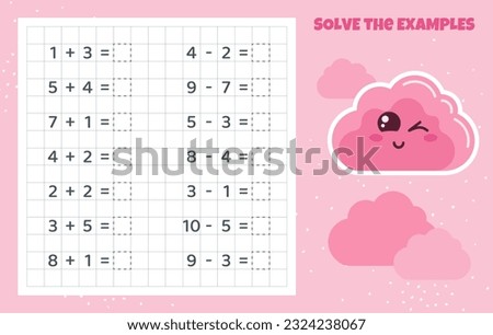 Math game for kids. Addition and subtraction. 