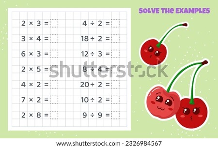 Math game for kids. Division and multiplication. 