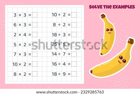 Math game for kids. Division and multiplication. 