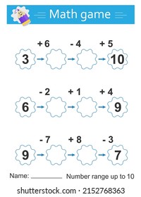 Math game for kids. Preschool worksheet activity. Number range up to 10. Printable worksheet.	