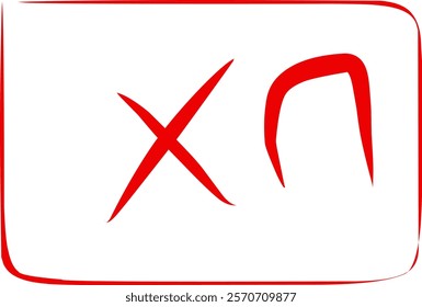 math symbols x to the n in doodle style