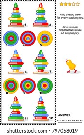 Math visual puzzle or picture riddle with colorful ring stacking toys: Find the top view for every toy tower of wooden rings. Answer included.