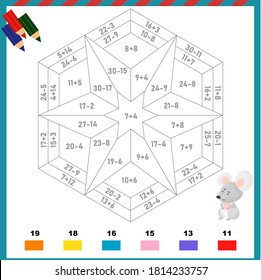 Mathematical coloring for addition and subtraction. Abstract geometric pattern. You need to solve examples and color the image in the appropriate colors. Developing numeracy skills