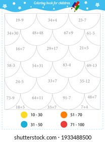 Mathematical coloring book for school children. Addition and subtraction up to 100.