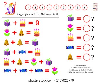 Mathematical logic puzzle game. Solve examples and count which number corresponds to each of object. Write the answers in circles. Printable page for brainteaser book. Developing spatial thinking.