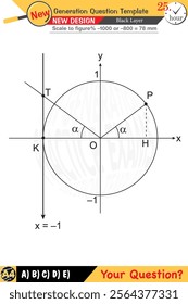 mathematics, mathematical concepts, High school, middle school, exam question template, numerical lessons, verbal lessons, Next generation problems, for teachers, editable, eps