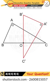 mathematics, mathematical concepts, High school, middle school, exam question template, numerical lessons, verbal lessons, Next generation problems, for teachers, eps, 2026