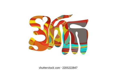 Matisse organic shape composition. Abstract illustration with natural floral motif. Minimal mid century wall art. Artistic botanical elements with bright acrylic paint texture. Collage paper cut.