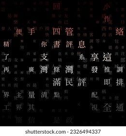 Matrix background with random characters of the Chinese traditional alphabet. Gradiented matrix pattern with a red and gray color theme. Tileable horizontally. Radiant vector illustration.