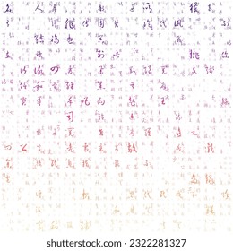 Matrix background. Random Symbols of Chinese Simplified Alphabet. Gradiented matrix pattern. Sunset color theme backgrounds. Tileable horizontally. Powerful vector illustration.