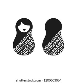 Icono de Matryoshka. Ilustración de elemento simple. Un recuerdo ruso. Muñecas rusas anidando, Matryoshka. Ilustración vectorial. Blanco y negro.