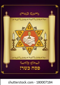 Matza bread for passover celebration