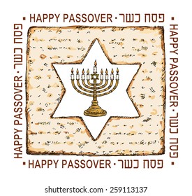 Matza bread for passover celebration