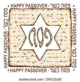 Matza bread for passover celebration