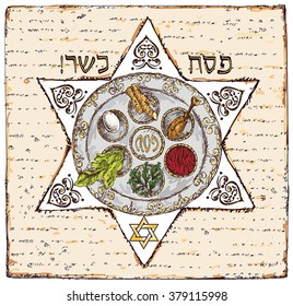 Matza bread for passover celebration.With hebrew text - Happy Passover!
Matza bread for passover celebration.With hebrew text - Kosher Passover
Matza bread for passover celebration.