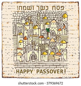 Matza bread for passover celebration.With hebrew text - Happy Passover!