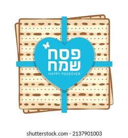 Matzo gift package with text Happy Passover in Hebrew. Vector illustration