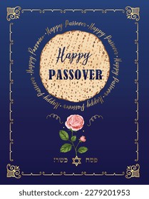 Matzot for passover celebration. With hebrew text - Kosher Passover!