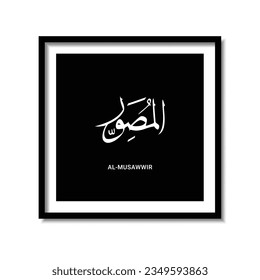 As maul Husna Arabic calligraphy design vector- translation is (99 name of Allah ) Vector Arabica calligraphy.