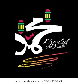 maulid al nabi has mean muslim event, vector banner