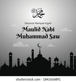 Maulid Islam Arabic Al-Nabi al-Sharif "greeting card for the birth of the Prophet Muhammad SAW". Vector Illustration