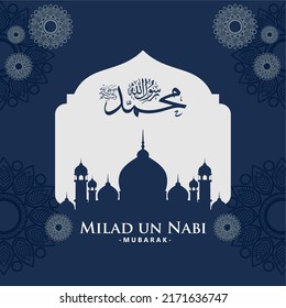 Maulid Islam Arabic Al-Nabi al-Sharif "tarjeta de saludo por el nacimiento del Profeta Mahoma SAW". Ilustración vectorial