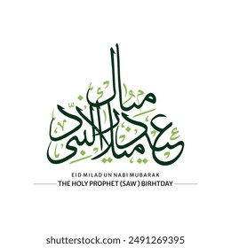 maulid nabi background with arabic calligraphy
